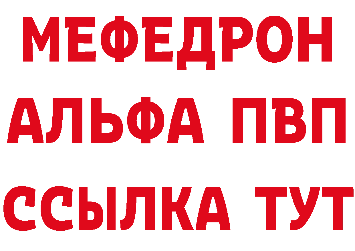 ГАШ Изолятор как войти нарко площадка hydra Ейск